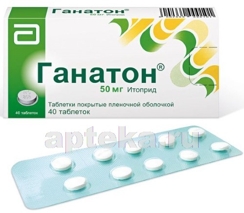 Пури-нетол