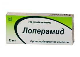 Ксипамид (мнн)