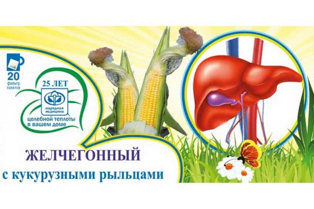 Холикан тяньши: состав, свойства, показания, противопоказания, способ применения