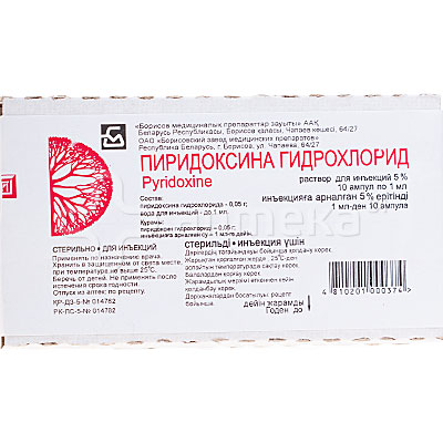 Пиридоксин для волос
