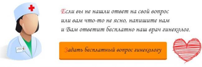 Жанин