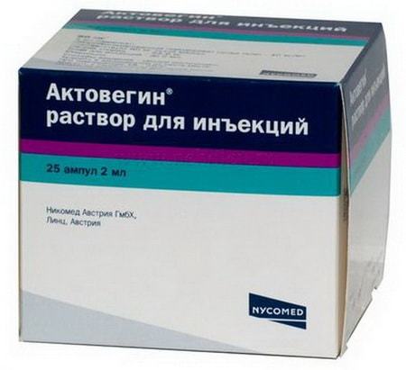 Для чего назначают актовегин, и как правильно применять все формы лекарства?