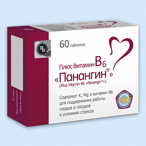 Пенталгин: инструкция по применению