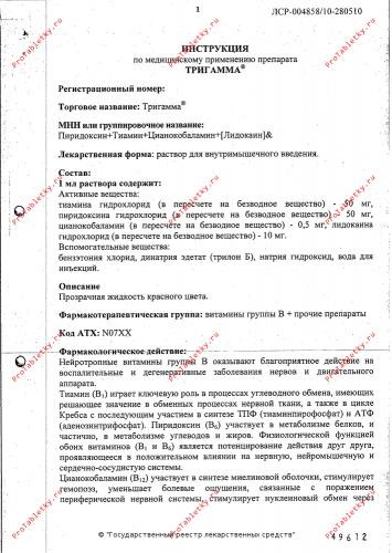Таблетки 150 мг и 300 мг ранитидин: инструкция по применению, отзывы и аналоги
