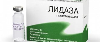 Ранитаб