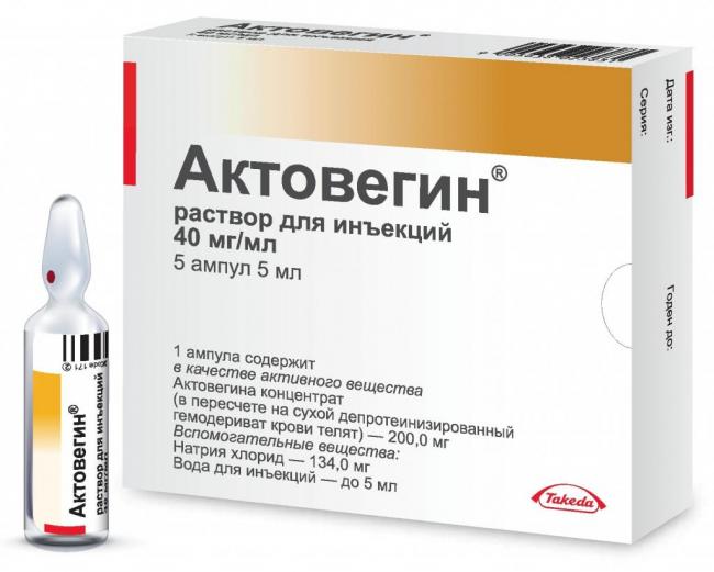 Актовегин: инструкция по применению таблеток и для чего он нужен, цена, отзывы, аналоги