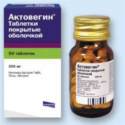 Актовегин (уколы \ таблетки) – инструкция, цена, аналоги и отзывы о применении