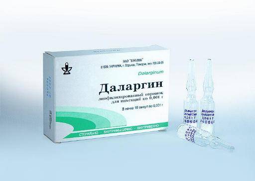 Аналоги таблеток ранитидин