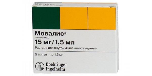 Лечение радикулита поясничного медикаментами уколами