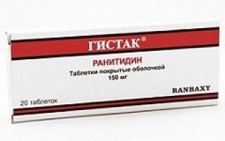 Ринитал – аналоги препарата и инструкция по применению для детей