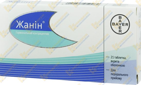 Жанин