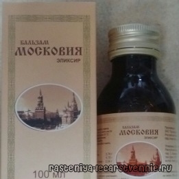 Ранитаб