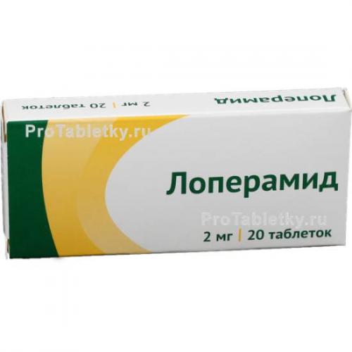 Ксипамид
