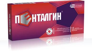 От чего помогает пенталгин? инструкция по применению
