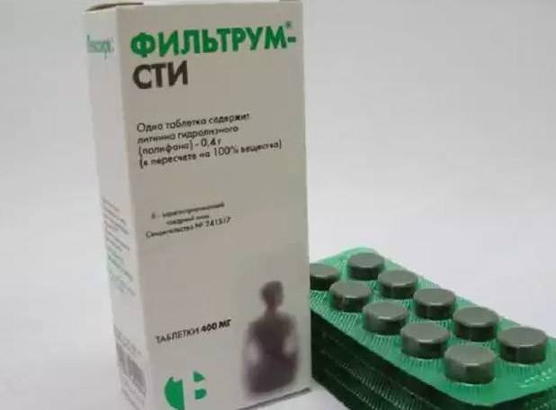 Таблетки Фильтрум от чего помогают