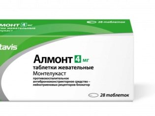 Монтрал МЛ - официальная инструкция по применению