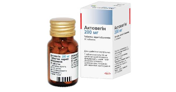 Отличие таблеток от уколов актовегин