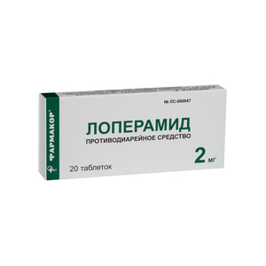 Ксипамид, действующее вещество