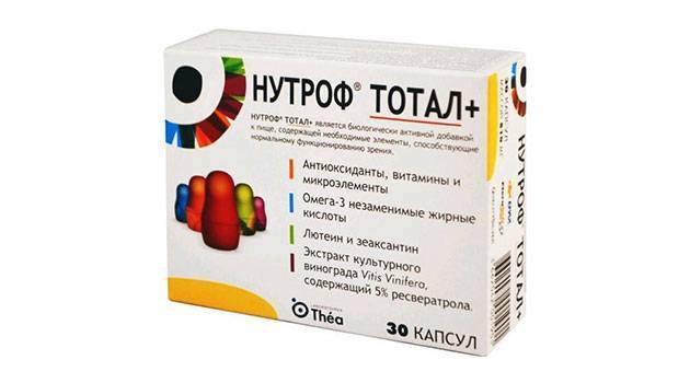 Нутроф ФортеНутроф Форте