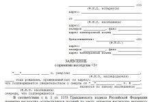 Определение бактерий группы кишечной палочки (бгкп) методом смывов