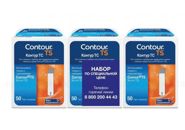 Пури-нетол