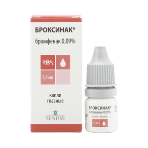Чем заменить броксинак