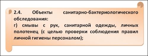 Законодательная база российской федерации