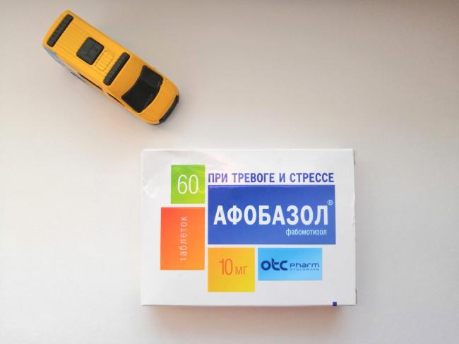 Фабомотизол