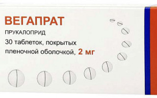 Тегасерод, действующее вещество
