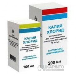 Хлористый калий