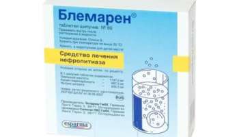 Аллопуринол