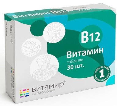 Витамин в12: инструкция по применению, как колоть