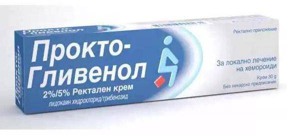 Средства длечения геморроя Novartis Прокто-гливенол свечи - отзывы