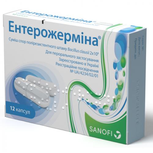 Энтерожермина (капсулы, суспензия)
