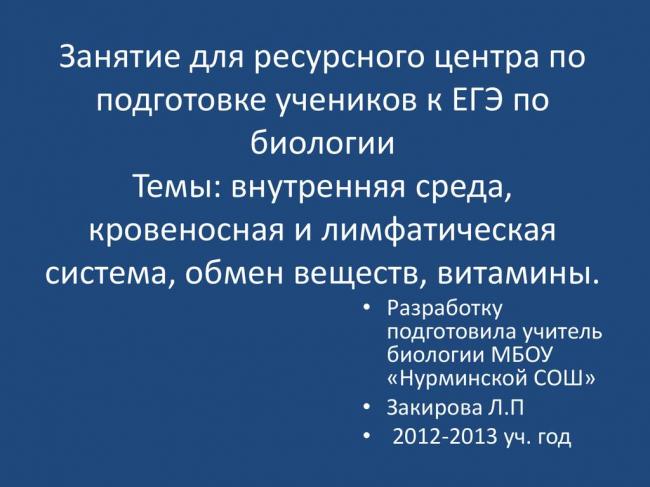 Кровеносный сосуд - blood vessel - qwe.wiki