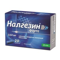 Фибраксин