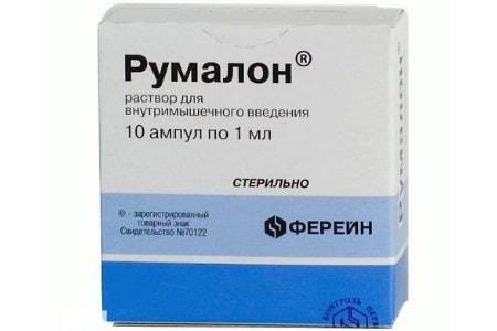 Румалон — отличный препарат для лечения суставов
