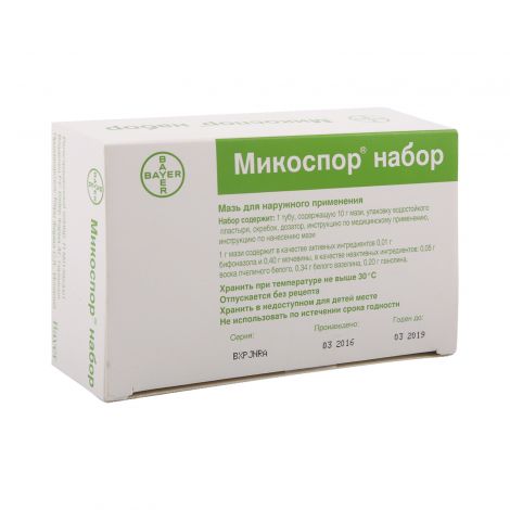 Микоспор