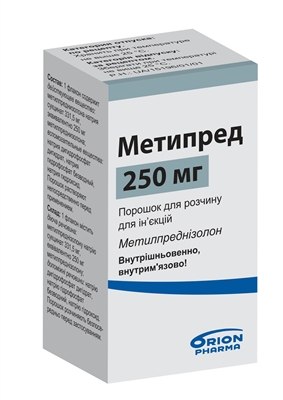 Препарат "метипред" для чего назначают? "метипред": показания к применению