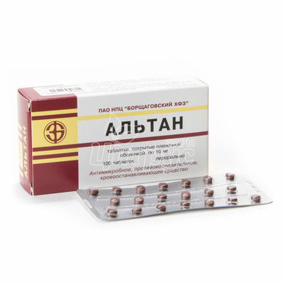 Таблетки "альтан". инструкция по применению, отзывы, свойства