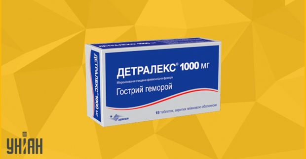 Детралекс при геморрое