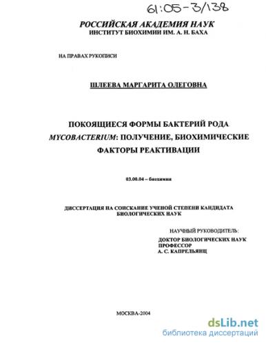 Какие есть формы бактериальной клетки и зачем микроорганизмам такое разнообразие?