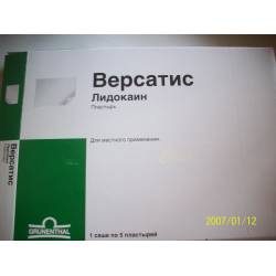 Инструкция по применению пластыря версатис и отзывы