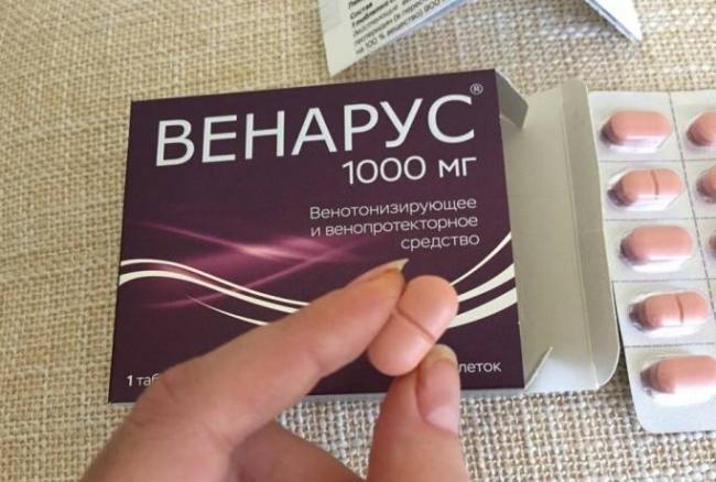 Венарус таблетки, мазь, крем или гель - инструкция по применению, аналоги, отзывы, показания для лечения геморроя, венозной недостаточности ног и побочные эффекты лекарства у взрослых и детей. Состав