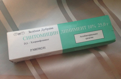 Хлорамфеникол - инструкция по применению, аналоги, отзывы и формы выпуска (таблетки 250 мг и 500 мг, капли глазные, раствор, свечи вагинальные, линимент) препарата для лечения различных инфекций у взрослых, детей и при беременности. состав и алкоголь