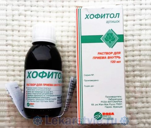 Хофитол