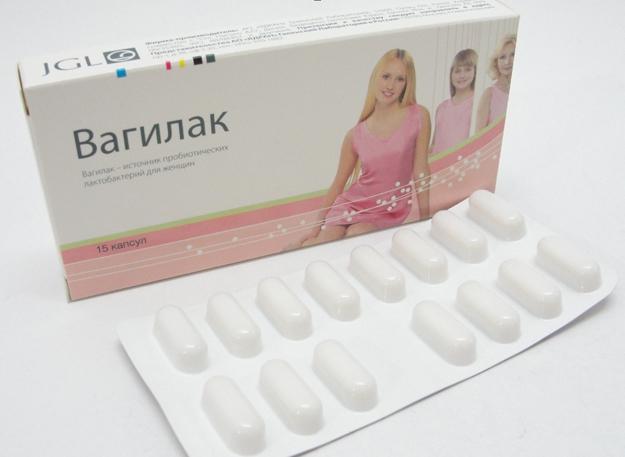 Вагилак