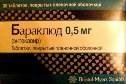 Бараклюд - реальные отзывы принимавших, возможные побочные эффекты и аналоги