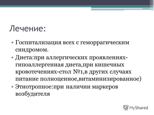 Герпес на губах - причины, симптомы и лечение герпеса