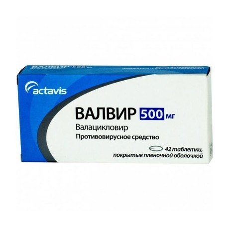 Валацикловир и ацикловир: что лучше и в чем разница (отличие составов, отзывы врачей)